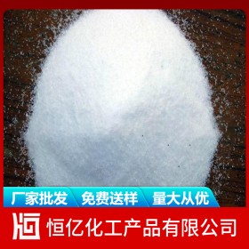遂寧南充廣安氯化鉀廠家供應_氯化鉀廠家批發(fā)價格直銷_免費送樣量大從優(yōu)