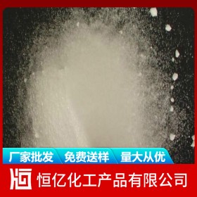 廣元巴中達州硫酸銨廠家批發(fā)_硫銨廠家直銷價格_工業(yè)農(nóng)業(yè)免費送樣量大從優(yōu)