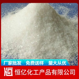 資陽(yáng)內(nèi)江自貢硫酸銨廠(chǎng)家價(jià)格_硫銨廠(chǎng)家批發(fā)直銷(xiāo)供應(yīng)_工業(yè)農(nóng)業(yè)免費(fèi)送樣量大從優(yōu)