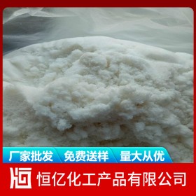 遂寧南充廣安硫酸銨廠家直銷_硫銨廠家批發(fā)價格供應_工業(yè)農(nóng)業(yè)免費送樣量大從優(yōu)