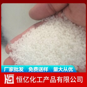攀枝花宜賓瀘州硫酸銨廠(chǎng)家批發(fā)價(jià)格_硫銨直銷(xiāo)供應(yīng)_工業(yè)農(nóng)業(yè)免費(fèi)送樣量大從優(yōu)