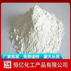 四川重慶貴州硫酸鋇廠家批發(fā)價格_硫酸鋇廠家直銷供應_工業(yè)級免費送樣量大從優(yōu)