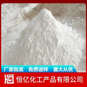 遂寧南充廣安硫酸鋇廠家價格_硫酸鋇廠家批發(fā)直銷_工業(yè)級免費送樣量大從優(yōu)