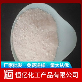 四川重慶貴州亞硫酸鈉廠家批發(fā)價(jià)格 無(wú)水亞硫酸鈉報(bào)價(jià)廠家直銷 含量96%免費(fèi)送樣量大從優(yōu)