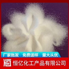 陜西甘肅西藏亞硫酸鈉廠家批發(fā)供應(yīng) 無(wú)水亞硫酸鈉批發(fā)廠家報(bào)價(jià) 含量96%免費(fèi)送樣量大從優(yōu)