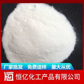 廣元巴中達(dá)州亞硫酸鈉廠家批發(fā)報(bào)價(jià) 無(wú)水亞硫酸鈉廠家價(jià)格供應(yīng) 含量96%免費(fèi)送樣量大從優(yōu)