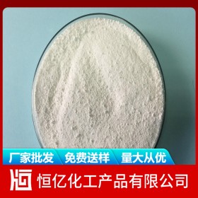 四川重慶貴州六偏磷酸鈉廠家價格批發(fā) 六偏磷酸鈉報價食品級工業(yè)級穩(wěn)定供應 免費送樣量大從優(yōu)