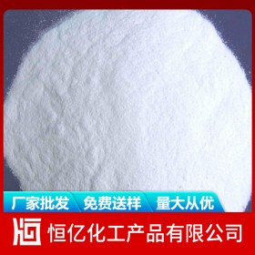 六偏磷酸鈉廠家價(jià)格批發(fā) 六偏磷酸鈉報(bào)價(jià) 食品級(jí)工業(yè)級(jí)六偏磷酸鈉穩(wěn)定供應(yīng) 免費(fèi)送樣量大從優(yōu)