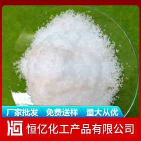 資陽內江自貢六偏磷酸鈉批發(fā) 六偏磷酸鈉廠家價格報價 免費送樣量大從優(yōu)