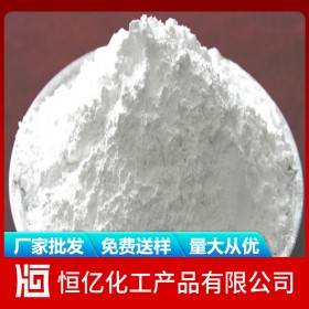 四川硅藻土廠家批發(fā) 硅藻土價格直銷 食品級/工業(yè)級長期穩(wěn)定供應