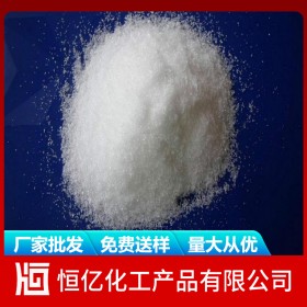 攀枝花食品級(jí)葡萄糖批發(fā) 食用葡萄糖廠家價(jià)格 廠家報(bào)價(jià)直銷穩(wěn)定供應(yīng)