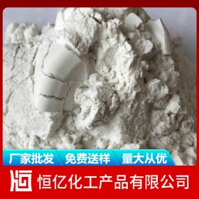 硅藻土廠家報價 硅藻土批發(fā)直銷 食品級工業(yè)級 陜西甘肅西藏廠家價格穩(wěn)定供應(yīng)
