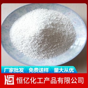 德陽綿陽廣元硅藻土批發(fā)價格 硅藻土廠家直銷報價 食品級工業(yè)級穩(wěn)定供應(yīng)量大從優(yōu)