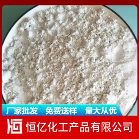 硅藻土廠家報(bào)價(jià) 硅藻土批發(fā) 硅藻土廠家價(jià)格 食品級工業(yè)級自有倉庫穩(wěn)定供應(yīng)