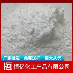 氫氧化鋁批發(fā) 氫氧化鋁廠(chǎng)家價(jià)格批發(fā)報(bào)價(jià) 四川重慶貴州穩(wěn)定供應(yīng)