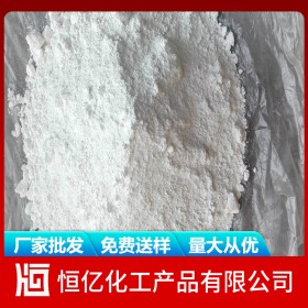 氫氧化鋁批發(fā) 氫氧化鋁報(bào)價(jià) 氫氧化鋁廠(chǎng)家價(jià)格 眉山樂(lè)山雅安長(zhǎng)期穩(wěn)定供應(yīng)