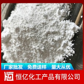 氫氧化鋁廠家批發(fā) 氫氧化鋁直銷價(jià)格報(bào)價(jià) 資陽(yáng)內(nèi)江自貢長(zhǎng)期穩(wěn)定供應(yīng)