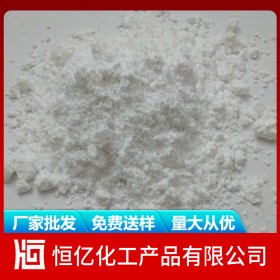 遂寧南充廣安氫氧化鋁廠家報(bào)價(jià) 氫氧化鋁批發(fā)價(jià)格 長(zhǎng)期穩(wěn)定供應(yīng)量大從優(yōu)