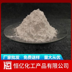 氫氧化鋁廠家價(jià)格 氫氧化鋁廠家批發(fā)報(bào)價(jià) 攀枝花宜賓瀘州長(zhǎng)期穩(wěn)定供應(yīng) 含量AL2O3≥65%