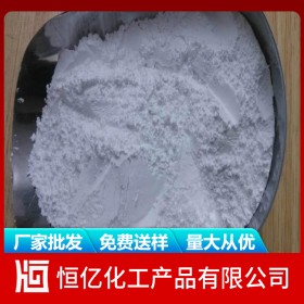巴中達(dá)州氫氧化鋁廠家價(jià)格 氫氧化鋁廠家批發(fā)報(bào)價(jià) 穩(wěn)定供應(yīng)含量AL2O3≥65%