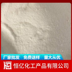 亞硫酸氫鈉批發(fā) 亞硫酸氫鈉報(bào)價 亞硫酸氫鈉廠家價格直 長期銷穩(wěn)定供應(yīng)量大從優(yōu)