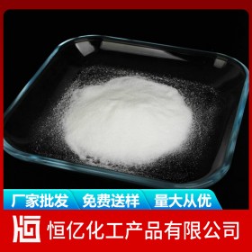 含量98%亞硫酸氫鈉廠家批發(fā) 亞硫酸氫鈉廠家價格直銷報價 資陽內(nèi)江自貢穩(wěn)定供應(yīng)