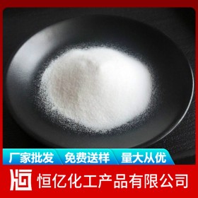 重慶硫酸鈉價(jià)格 元明粉廠家批發(fā) 元明粉50kg/包直銷
