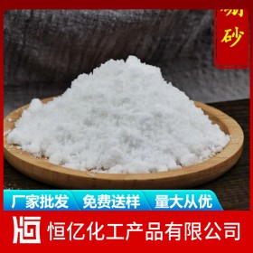 攀枝花硼砂廠家直銷 十水硼砂批發(fā) 廠家價(jià)格穩(wěn)定供應(yīng)