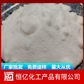 硼砂批發(fā)直銷 硼砂廠家價(jià)格報(bào)價(jià) 長期穩(wěn)定供應(yīng)量大從優(yōu)