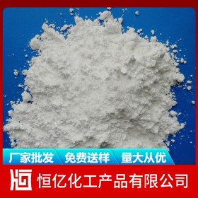 氫氧化鈣廠家批發(fā) 熟石灰消石灰廠家價(jià)格報(bào)價(jià) 四川重慶貴州自有倉庫長期穩(wěn)定供應(yīng)