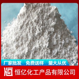 熟石灰消石灰廠家價(jià)格 氫氧化鈣廠家批發(fā)報(bào)價(jià) 四川重慶貴州長期穩(wěn)定供應(yīng)量大從優(yōu)