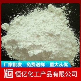 熟石灰消石灰批發(fā)報價 氫氧化鈣廠家價格直銷 自有倉庫穩(wěn)定供應量大從優(yōu)25KG/袋