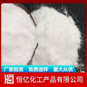 碳酸氫銨廠家價格 碳酸氫銨批發(fā)價格直銷 自有倉庫量大從優(yōu)品質(zhì)保證