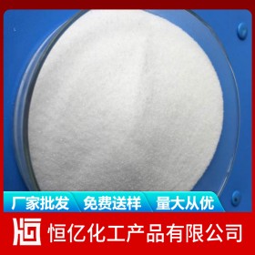 四川重慶貴州硫酸鉀廠家批發(fā)價格 工業(yè)級農(nóng)業(yè)級硫酸鉀報價 自有倉庫免費送樣量大從優(yōu)