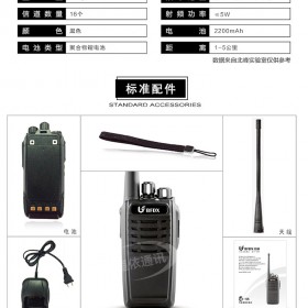 成都專業(yè)對講機租賃  全國租對講機 出租服務(wù)商 對講機活動婚慶手持對講機租賃