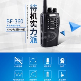 成都專業(yè)對講機價格  5000公里大功率 成都專業(yè)對講機租賃 出租服務(wù)商