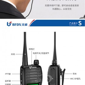 對講機(jī)租賃 插卡對講機(jī)車載臺租賃  對講機(jī)出租價(jià)格  對講機(jī)租賃免費(fèi)送貨