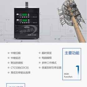 全國租對講機(jī) 5000公里大功率 成都專業(yè)對講機(jī)租賃 成都專業(yè)對講機(jī)價格