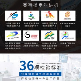 對講機(jī)租賃 插卡對講機(jī)車載臺租賃  對講機(jī)出租價格  對講機(jī)租賃免費(fèi)送貨