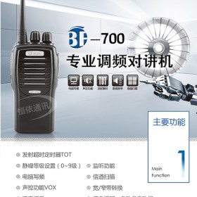 插卡對講機(jī)車載臺租賃   插卡對講機(jī)車載臺出租 對講機(jī)租賃 對講機(jī)出租價格