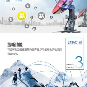 插卡對講機(jī)車載臺租賃   插卡對講機(jī)車載臺出租 對講機(jī)租賃 對講機(jī)出租價格