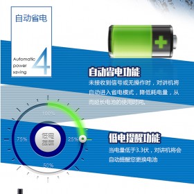 對講機(jī)租賃 插卡對講機(jī)車載臺租賃  對講機(jī)出租價格  對講機(jī)租賃免費(fèi)送貨