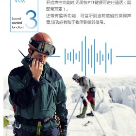 成都專業(yè)對講機(jī)租賃  全國租對講機(jī) 出租服務(wù)商  對講機(jī)活動婚慶手持對講機(jī)租賃