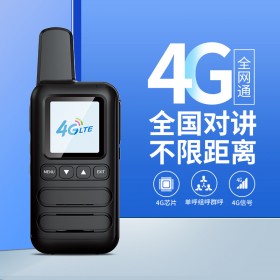 宜賓公網(wǎng)對講機 插卡320對講機 宜賓天翼對講機客運公司專用，物流卡車全國對講機通話