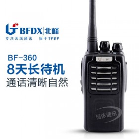 宜賓對講機銷售  北峰370對講機專賣 現(xiàn)貨供應(yīng) 北峰360對講機