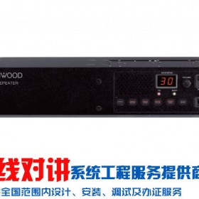 遠距離瀘州對講機 建伍中繼臺TKR-D710D810 DMR 物業(yè)隧道船用項目工程對講機信號放大覆蓋用恒依通訊中轉(zhuǎn)臺放大器供應