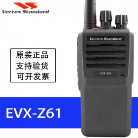 威泰克斯數(shù)字對講機EVX-Z61