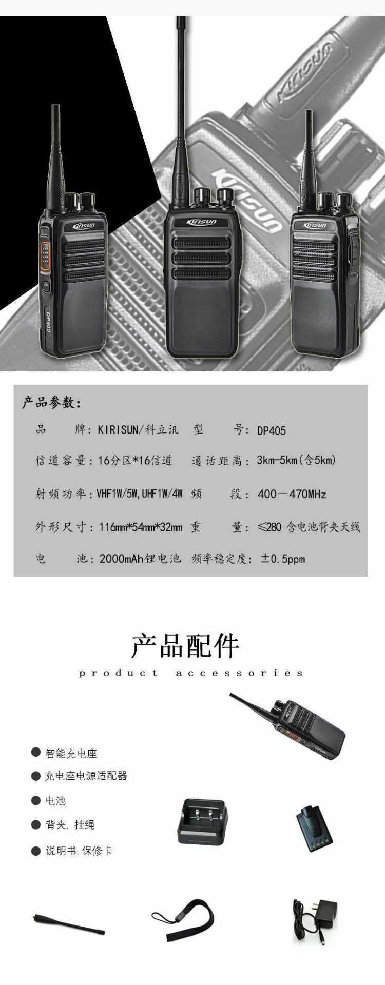 詳情3 405【檢測(cè)報(bào)告】