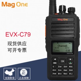 摩托羅拉magone EVX-C79數(shù)字對講機,采購批發(fā),地鐵樞紐,成都,廠家直銷