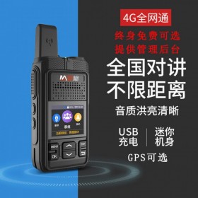 對(duì)講機(jī)出租 租賃 德陽(yáng)廣漢什邡中江配套耳機(jī)四川德陽(yáng)市車展會(huì)議活動(dòng)全國(guó)